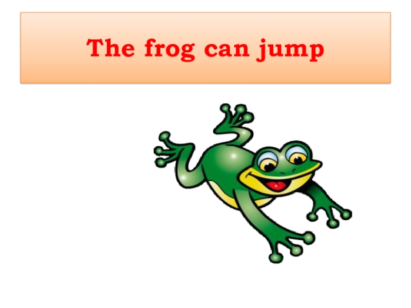 Презентация спотлайт. Лягушка по англ. Карточки по английскому лягушка. Лягушка спотлайт. Frog can Jump.