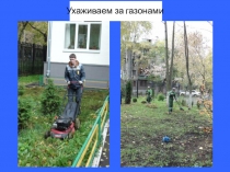 Проф ориентационная работа в 54 колледже (часть 2)