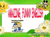 Презентация игр на английском языке при обучении лексико-грамматическим навыкам