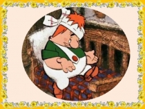 Презентация к занятию Правильное питание - залог здоровья (3класс)