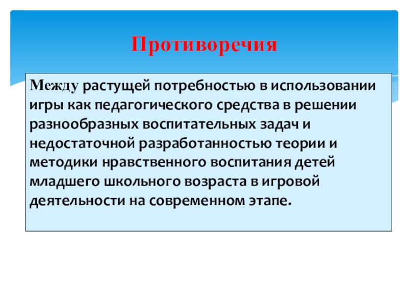 В связи с увеличением потребности