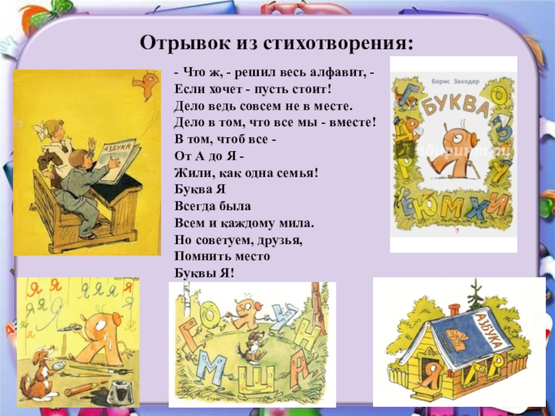 Мир ек без добрых людей. Цитаты. Цитаты. Стоит дело в том что. Афоризмы про добрые дела.