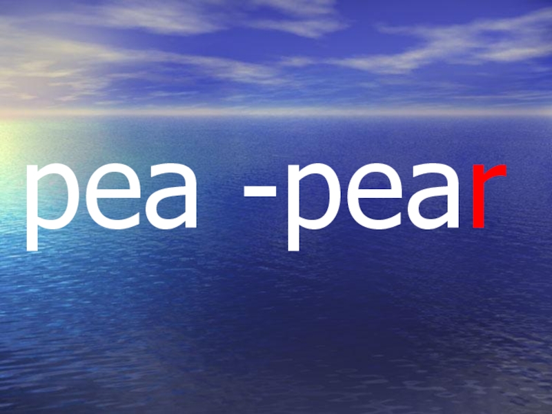 pea -pear