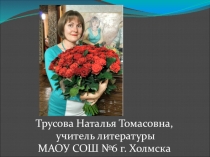 Написание реферата на краеведческом материале