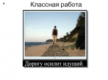 Презентация по математике Смешанные дроби(5 класс)