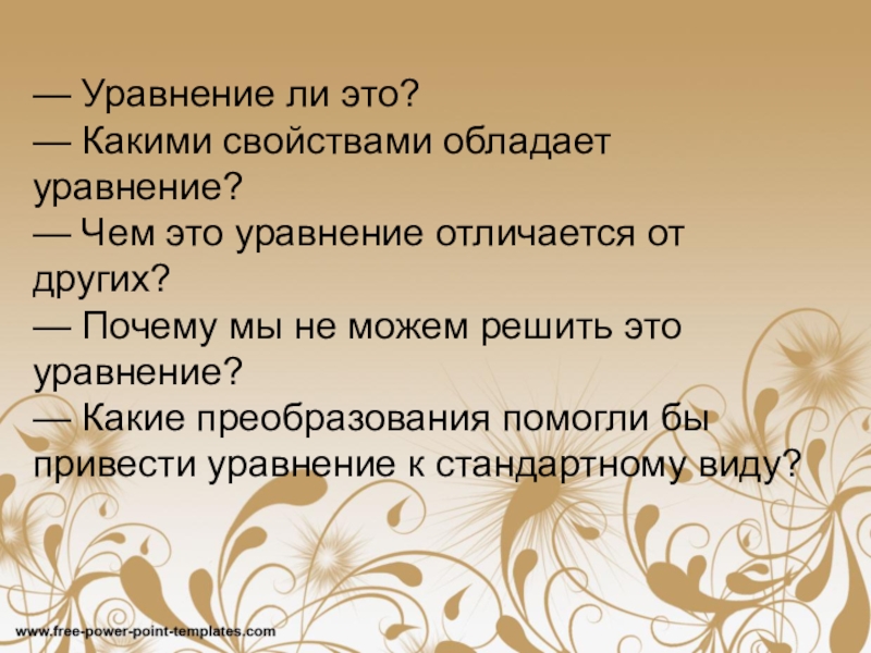 География 5 класс какими свойствами обладает карта