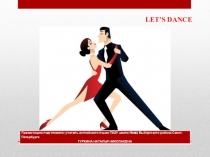 Презентация по английскому языку на тему: Танцевальные разминки на уроках английского языка