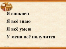 Презентация к занятию по внеурочной деятельности Занимательный русский язык на тему Русские народные загадки