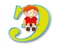 Презентация по русскому языку буква Э