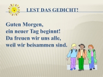 Презентация к уроку немецкий язык 6 класс Режим дня