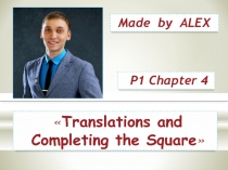 Презентация по математике Квадратичная функция, 10 класс