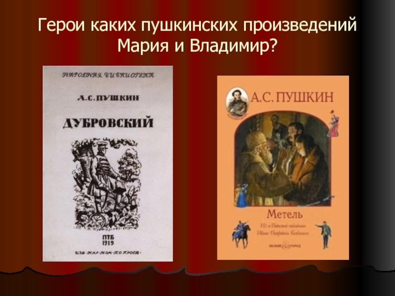 Произведения пушкина 6. Герои Пушкинских произведений. Произведения Пушкина. Пушкин герои произведений. Герои рассказов Пушкина.