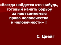 США в XIX веке: модернизация, отмена рабства и сохранение республики