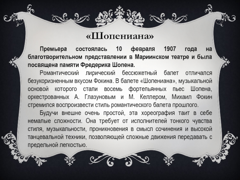 Проект по истории россии 9 класс золотой век русской культуры