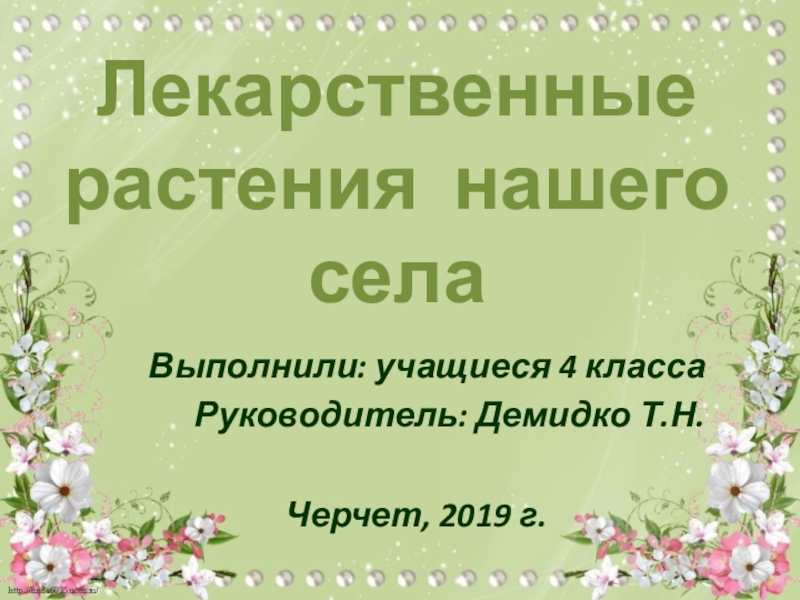 Проект просвещение детство создан как проект