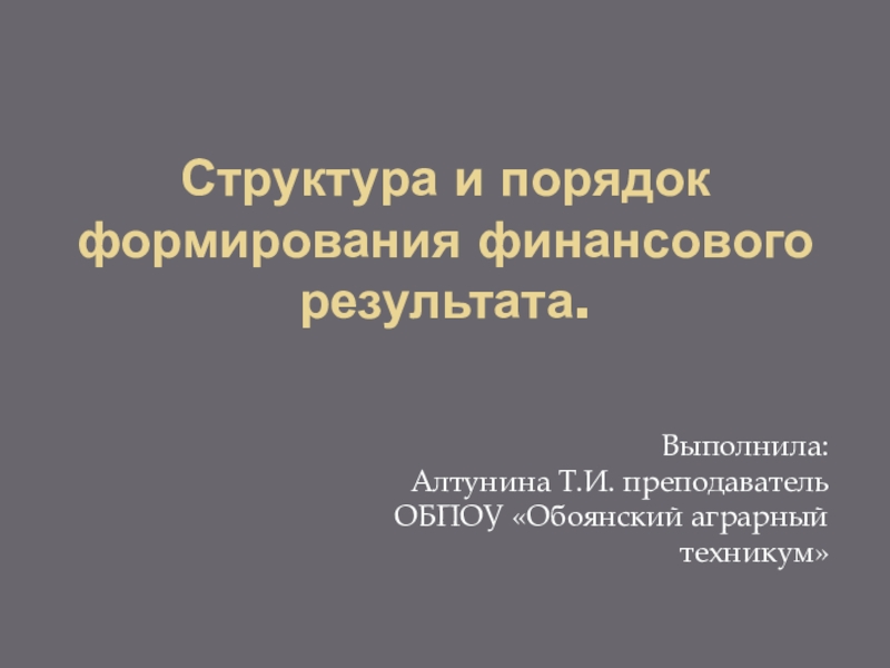 01. Практические мдк 02. 01. Практические мдк 02. 01.