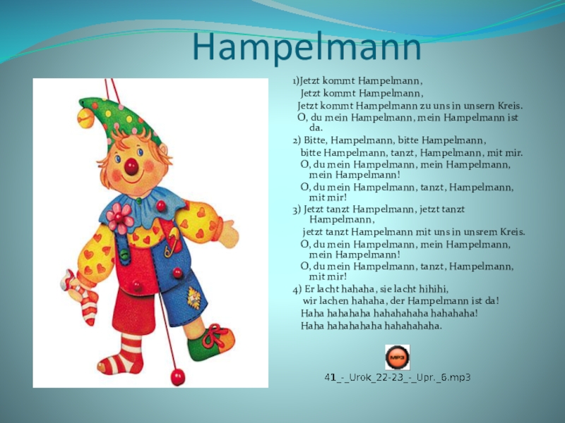 Hampelmann. 