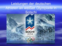 Презентация на немецком языке Достижения немецких спортсменов на XXII зимних олимпийских играх в г. Сочи