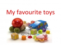 Презентация по английскому языку Мои любимые игрушки
