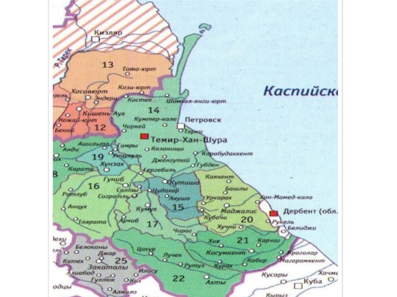 Дагестан 18. Карта Дагестана 19 век. Карта Дагестана 16 век. Карта Дагестана в 17 веке. Древняя карта Дагестана.