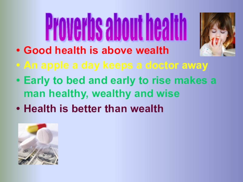 Здоровый образ жизни урок английского. Health is above Wealth. Good Health is above Wealth. Good Health above Wealth. Health is above Wealth перевод.