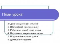 Презентация по природоведению на тему : Природа пустынь 4 класс