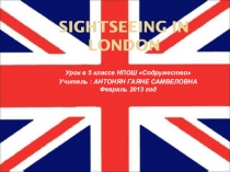 Открытый урок Путешествие в Лондон