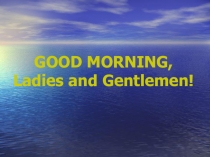 Презентация по английскому языку: День благодарения