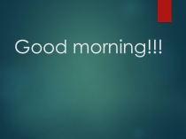 Презентация по теме Лондон-1