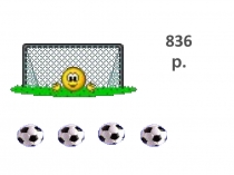 Презентация к уроку математики Деление на однозначное число для 3 класса