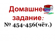 Презентация по математике на тему Теорема Виета(8 класс)