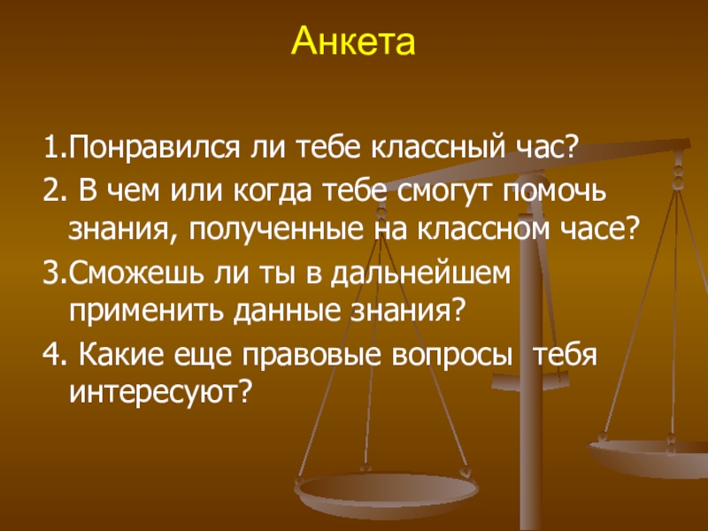 Гражданин доклад. Азбука юного гражданина Республики Коми. Азбука молодого гражданина.