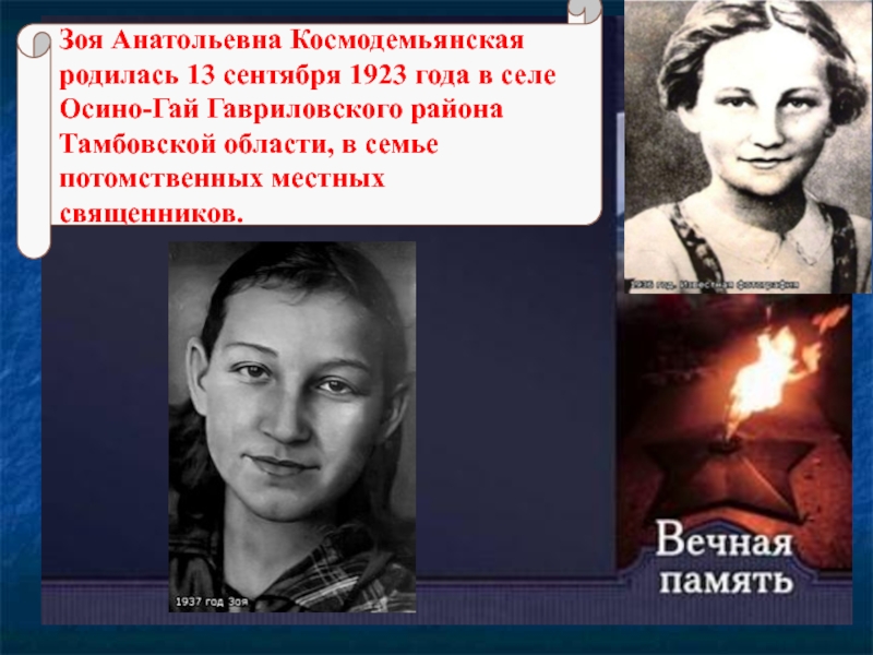 Знаменитости родившиеся 13 сентября. Люди родившиеся 13 сентября. Люди родившиеся 13 сентября. Рождённые 13 сентября. Люди родившиеся 13 сентября.