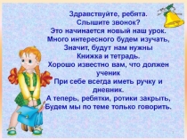 Презентация к уроку обучения грамоты на тему Буква Ц ц