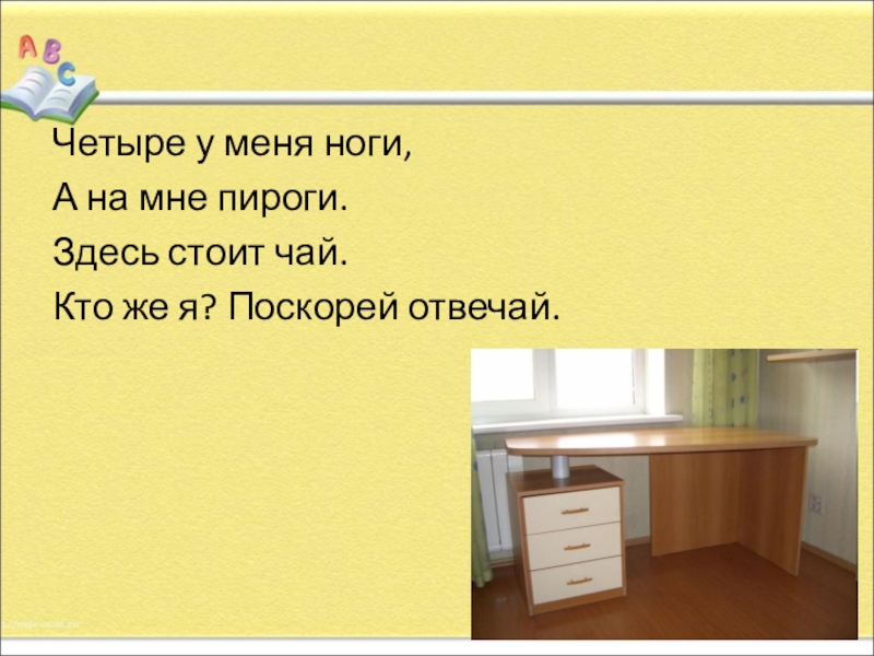 Учреждения по трудоустройству сбо 9 класс презентация