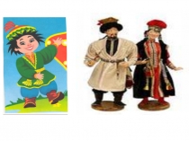 Презентация по калмыцкому языку