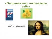 Презентация  А.Хуторский о метапредметности