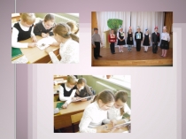 Презентация для педагогического совета Технология продуктивного чтения