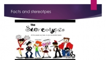 Презентация 7 класс Facts and Stereotypes