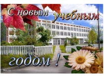 Конституция Российской Федерации(2 класс)