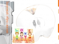 Презентация по физической культуре Здоровый образ жизни