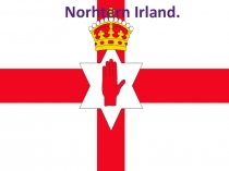 Презентация по английскому языку на тему Северная Ирландия