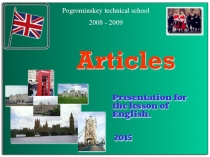 Презентация Артикли в английском языке