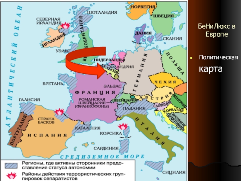 Карта центр европы 3 класс окружающий мир