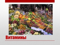 Презентация к уроку алгебры на тему Квадратные уравнения