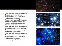 Презентация Подготовка к сочинению по картине Ф.Решетникова Мальчишки