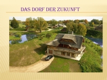 Презентация по тме Деревня будущего