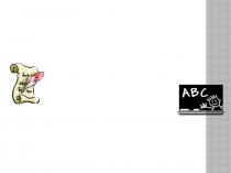 Презентация по английскому языку на тему