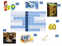 Презентация по английскому языку на тему School 6 класс