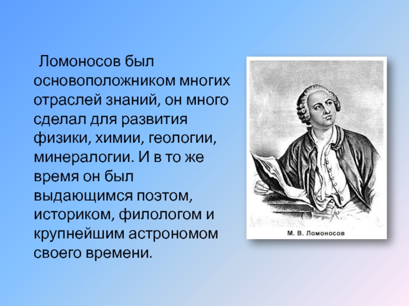 Пухта является основателем